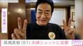 “夫婦の水着姿が話題”高橋英樹(81)、妻・美恵子さん(77)との2ショット披露「朝から仲良く最高」「とてもほほえましいですね」などの反響