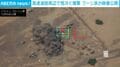 次々と爆破される標的…逃げ惑う兵士や車両を捉えたドローン攻撃の瞬間 イエメン