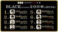 現在最下位・内川「工夫し、改善し、がむしゃらにいく」　麻雀・RTDリーグBLACK 21・22回戦 4月16日に放送