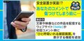 投稿前にひと呼吸…コンテンツ配信サービス「note」が攻撃的なコメントを防ぐ新機能を追加