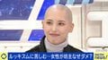 「男かと思った」 坊主頭の女性に向けられる好奇の目 「好きでやっているのに変だと言われるのは悲しい」