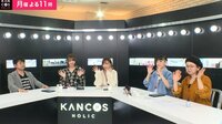 【韓国コスメのLIVE通販番組】KANCOS HOLIC - 本編 - #8:チークの正しい入れ方/時短アイシャドウ | 動画視聴は【Abemaビデオ(AbemaTV)】