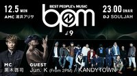 BPM～BEST PEOPLE's MUSIC～♯9 | AbemaTV