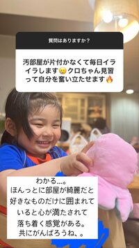 クロ『好きな人へのアタック方法■■クロリサ的答え2060■■』