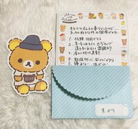 だいたひかる『夫から貰った手紙の内容』