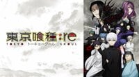 「東京喰種トーキョーグール:re」（最終章） | 動画視聴は【Abemaビデオ(AbemaTV)】