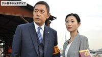 警視庁・捜査一課長 season3【SP放送記念】 - シーズン101 - 新作スペシャル I(2019年7月7日放送) | 動画視聴は【Abemaビデオ(AbemaTV)】