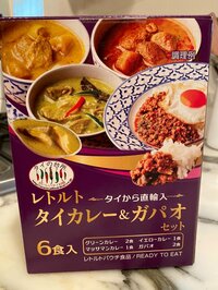 花田虎上『タイ』