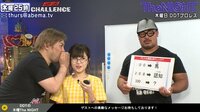 The NIGHT -  - 〔木曜〕#61：DDTの木曜The NIGHT | 動画視聴は【Abemaビデオ(AbemaTV)】