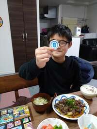 山田花子『嬉しい出来事』