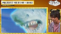 声優と夜あそび 2022 - 木曜日 - #20