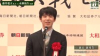 【映像】第2局前夜祭での藤井名人、永瀬九段の表情