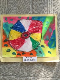 市川海老蔵『帰って見るの楽しみ』