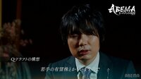【映像】ドラフト構想について語る佐藤天彦九段