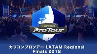 CPT LATAM Regional Finals 2018 | 無料のインターネットテレビは【AbemaTV(アベマTV)】