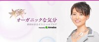 杉田かおる、母が永眠「美しく生き美しく旅立ちました」介護の終わりを報告