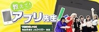矢口真里オフィシャルブログ 初心者です。 Powered by Ameba