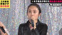 高橋愛、木下優樹菜と「一番仲良かった」 モー娘。オーディション時の友情語る