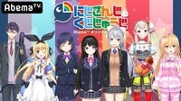 にじさんじのくじじゅうじ #1 | 無料のインターネットテレビは【AbemaTV(アベマTV)】