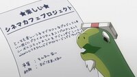 第4話「アフリカのゆるふわキャラ」