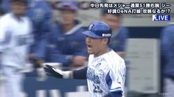 まさに“打った瞬間”弾　横浜DeNA筒香が特大4号　右中間最上段に先制アーチ