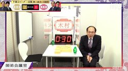 木村一基九段の顔と口調が七変化「ひょえー」「大丈夫か！おい！」ファンも爆笑「めちゃめちゃかわいい」／将棋・ABEMA師弟トーナメント