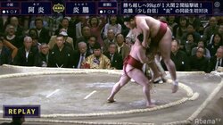 館内に割れんばかりの「炎鵬コール」豪快な“足取り”で阿炎に圧勝　錣山親方「悔しい思いをしてやり直せ」