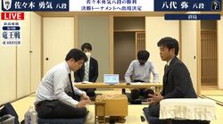 「まさに面目躍如」前期挑戦者の佐々木勇気八段が決勝トーナメント進出！1組5位決定戦で八代弥八段に勝利／将棋・竜王戦