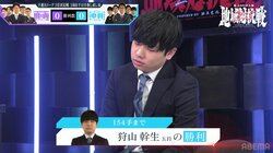 「ナイス千日手！」「あの40秒が効いている」中国・四国の狩山幹生五段、持ち味全開の受け将棋にファンも仲間も大興奮「みんなで褒めましょう」／将棋・ABEMA地域対抗戦