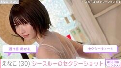 えなこ、シースルーのセクシーショットをファン絶賛「スケスケ最高」「花見にいけなかった人も大満足かも」