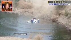 世界最速ラリー車が湖に転落…コ・ドライバーがとった“まさかの”行動にスタジオ仰天 「命みたいなもの」プロ根性に脱帽