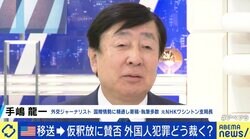 服役中の米兵が本国に移送＆仮釈放され賛否 「日本政府もやましいことがないなら発表を」 背景に協定や条約が？外国人犯罪どう裁く？