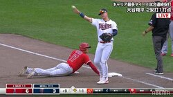 疲れちゃうからもうやめて？大谷翔平、連続牽制にぐったり＆苦笑い「表情豊かやなー」「楽しそうだね谷さん」