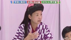 大久保佳代子と鈴木紗理奈、バチバチな一触即発の空気になるも…意外な結末に恵比寿マスカッツが大号泣！