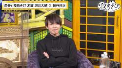 浪川大輔＆細谷佳正＆田丸篤志、元祖“すぐ死ぬ”ゲーム「スペランカー」に発狂「ウソだぁぁ」【声優と夜あそび】