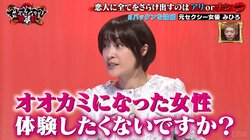 みひろ「オオカミになった女性体験したくないですか？」“夜の運動会”で電気を消したい理由を明かしパックン大興奮！