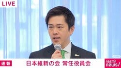 「守りに入れば終わり」維新・吉村代表 連立入り後初の党大会 “明治維新以来の改革”へ前進強調
