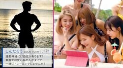 トレーニング男子は好印象！マッチョすぎるボディに水着ギャル大興奮『シャッフルアイランドSeason3』