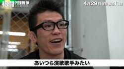 青木真也、危険な発言で煽りまくる！秋山成勲、「韓国の方が日本よりハングリー」