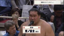 横綱・照ノ富士、3場所連続全休から頂点「本当に優勝したんだな」インタビューで見せた謙虚な姿勢に「素敵すぎる」相撲ファンから称賛の声