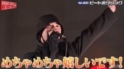 「誰も勝てない。衝撃でした」見取り図も驚愕のヒューマンビートボックスNO.1決定戦は超絶パフォーマンスの連続！