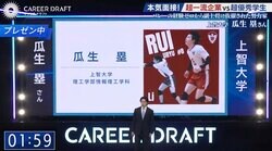 「パイロットの乗務員としてコックピットで働く姿がよく見えました」バレー初心者から副主将に抜擢された上智大生を一流企業が絶賛