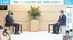 日本政府とは温度差も？ バッハ会長が“有観客”要望 政府はやり取りを“非公表”のままに