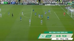 アレを止めるのか！？レンジャーズキラー・古橋亨梧の“時を止める”ダイレクトショット！GKが脅威の反射神経でストップした瞬間「これはGKを褒めるべき」