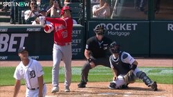 地元のファンも完全に想定外？大谷翔平、完封した後の2試合目で放った37号2ラン ホームランボール争奪戦が“超低倍率”の珍事