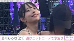 露出コーデが賛否を呼んだモデル・藤川らるむ、透けニットで水浴び「このコーデもサイコー」「スタイルエグい」ファン大絶賛