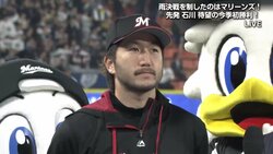 ロッテ石川、待望の今季初勝利にも「今まですみませんでした」