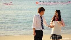 2人の女子で悩みまくったいっせい…最後はひめかを受け止めカップル成立『今日好き』卒業編最終回