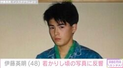 伊藤英明、デニムインした若かりし頃の写真に反響「すでに出来上がっています」「光GENJIみたい」