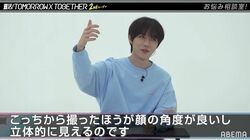 どうやったら映りが良くなる？TXTが写真の撮り方を伝授「角度が大事」